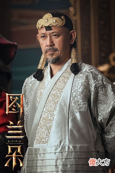 【历史故事】《图兰朵魔咒缘起》被诅咒十八年的公主，救了所有人却没能救自己