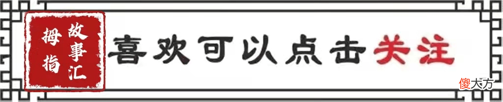【历史故事】古代打仗时，为何一定要先攻城池，不可以选择绕过去吗？