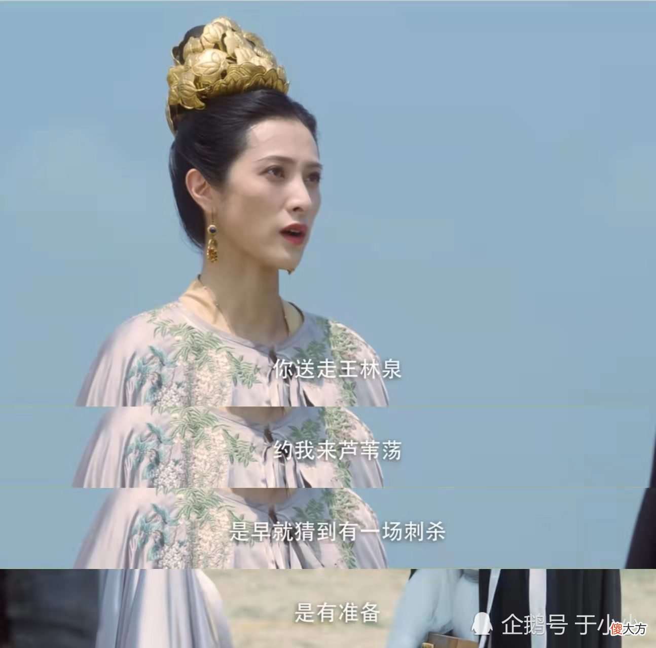 【爱历史】春神湖没初吻,和裴南苇没故事,《雪中悍刀行》还有哪些想不到?