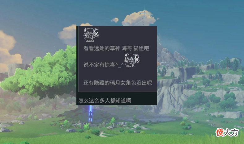 【游戏世界】原神：3.4会有璃月隐藏女角色？妮露命座收益很大，草神技能传闻