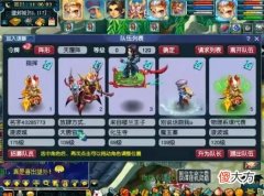 【游戏世界】梦幻西游：09土豪两件装备500万！老王副本还想秀，结局被打脸！