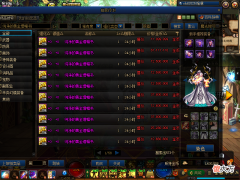 【游戏迷】DNF：黄金增幅书拍卖一日内2折甩卖！净化＋扭转仅600W市场崩盘了？