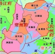 【爱历史】明清常州府“八邑”如今发展情况！