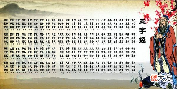 小区里那个背诵《三字经》的小男孩