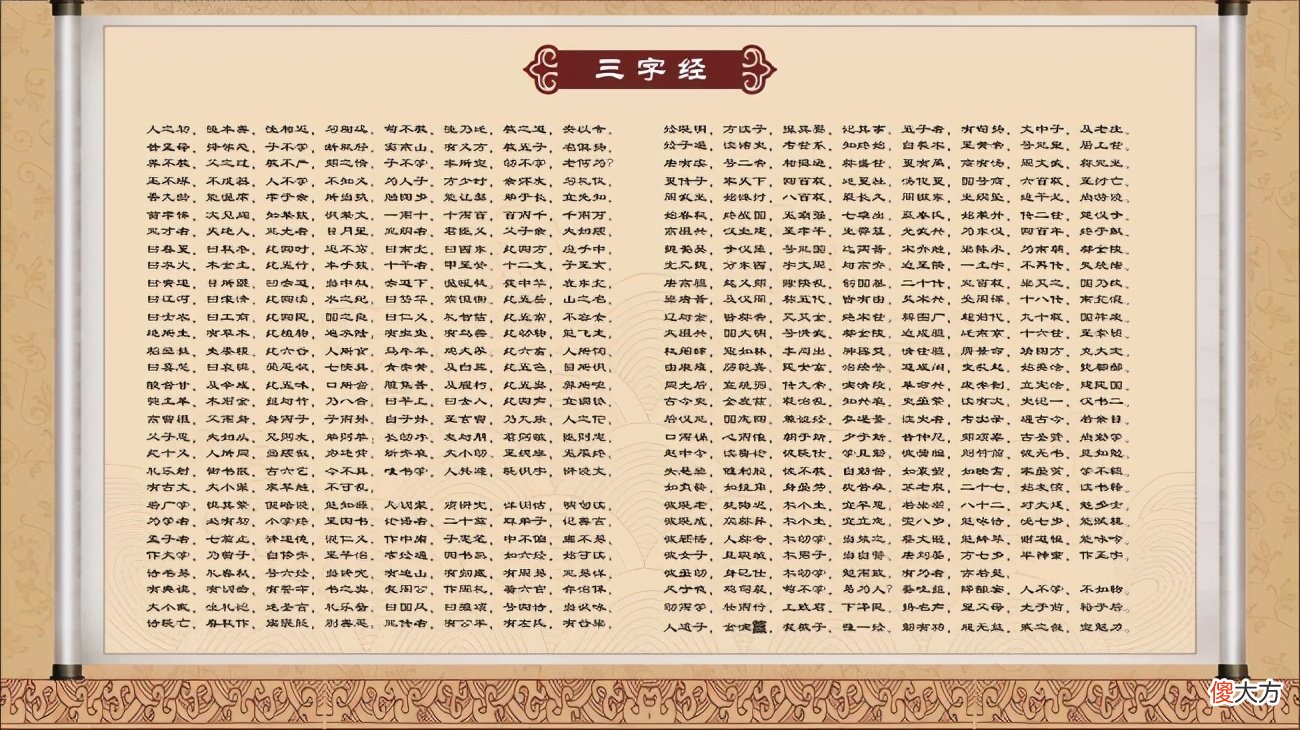 小区里那个背诵《三字经》的小男孩