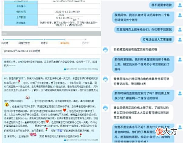 【游戏世界】梦幻西游：最受玩家欢迎的暑假活动怪物，因奖励太好被策划封藏