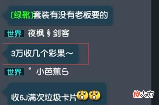 【游戏世界】梦幻西游：最受玩家欢迎的暑假活动怪物，因奖励太好被策划封藏