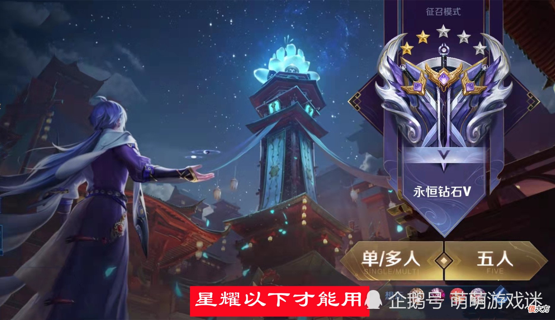 【游戏迷】回归玩家补偿到位，三款新皮肤十月上线，墨子暗改后有望进T0