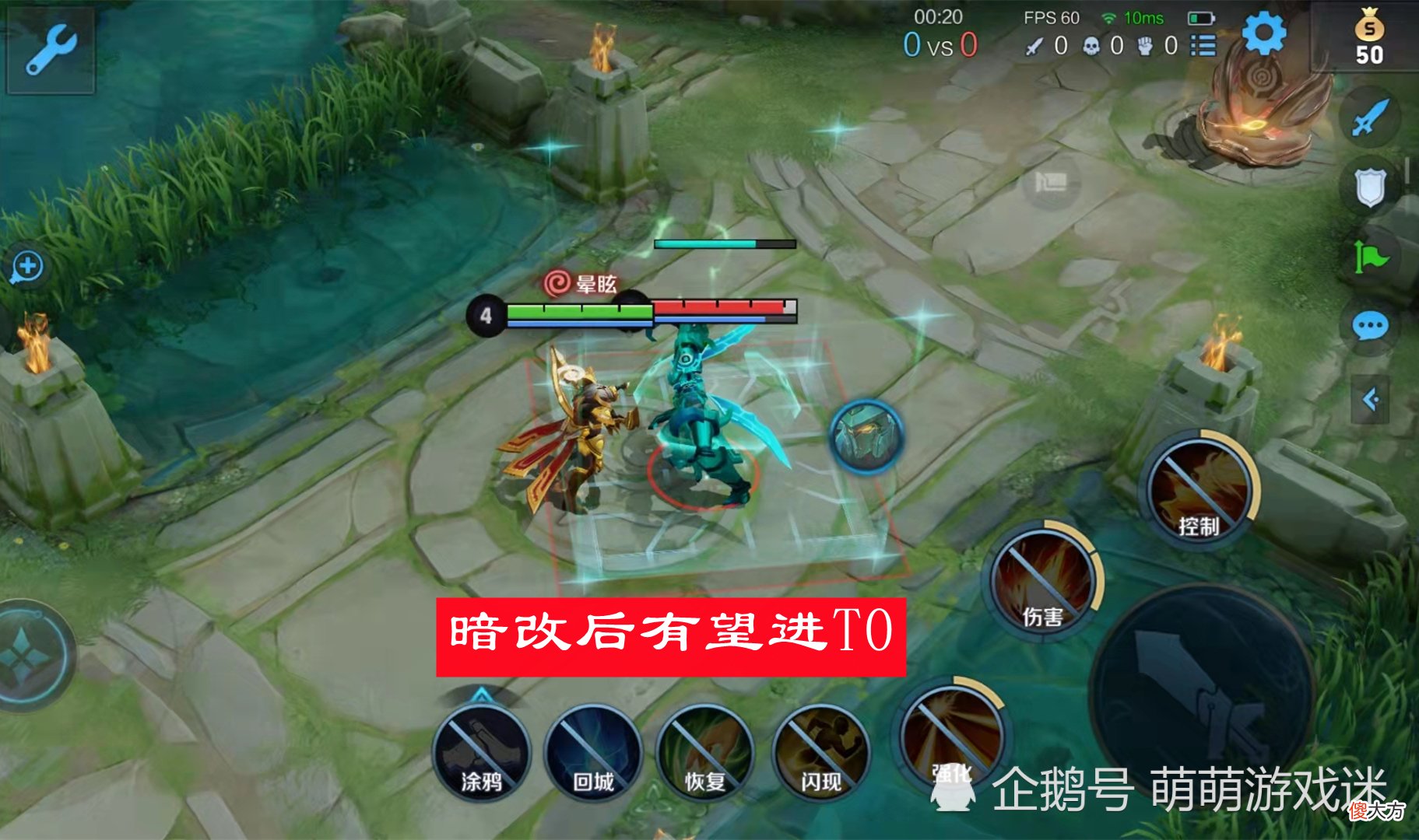【游戏迷】回归玩家补偿到位，三款新皮肤十月上线，墨子暗改后有望进T0
