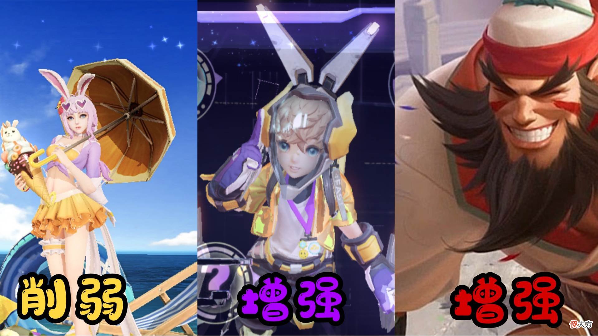 【游戏迷】体验服7位英雄突变,程咬金、孙膑双喜临门,公孙离有坏消息