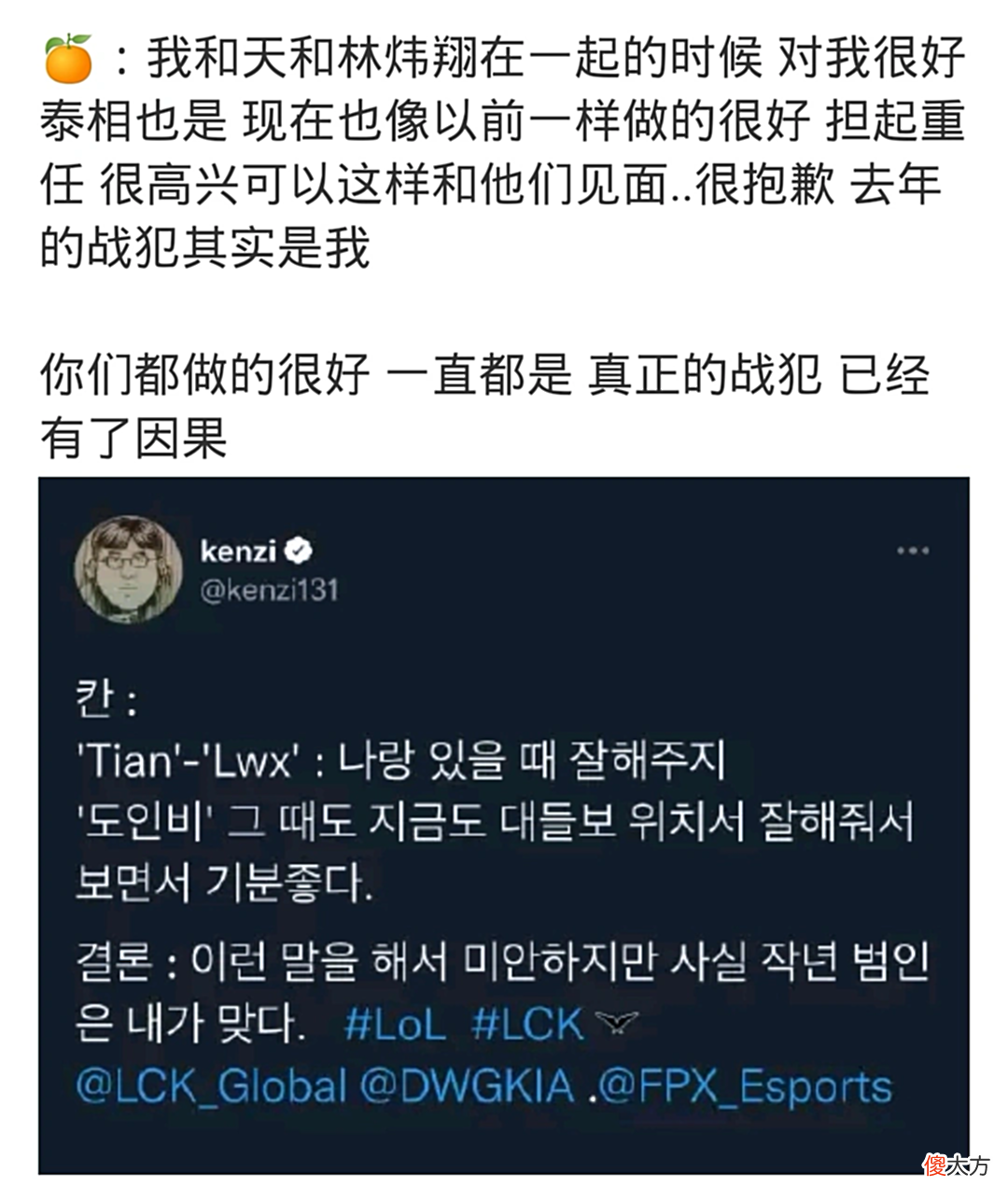 【游戏迷】峡谷晚报：EDG零封WE圣枪哥首进世界赛十周年俊凯杨颖出席