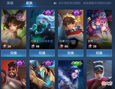 【游戏世界】5号碎片商店双倍更新，“新史诗”上架，备好264碎片巨赚，安琪拉皮肤也有新消