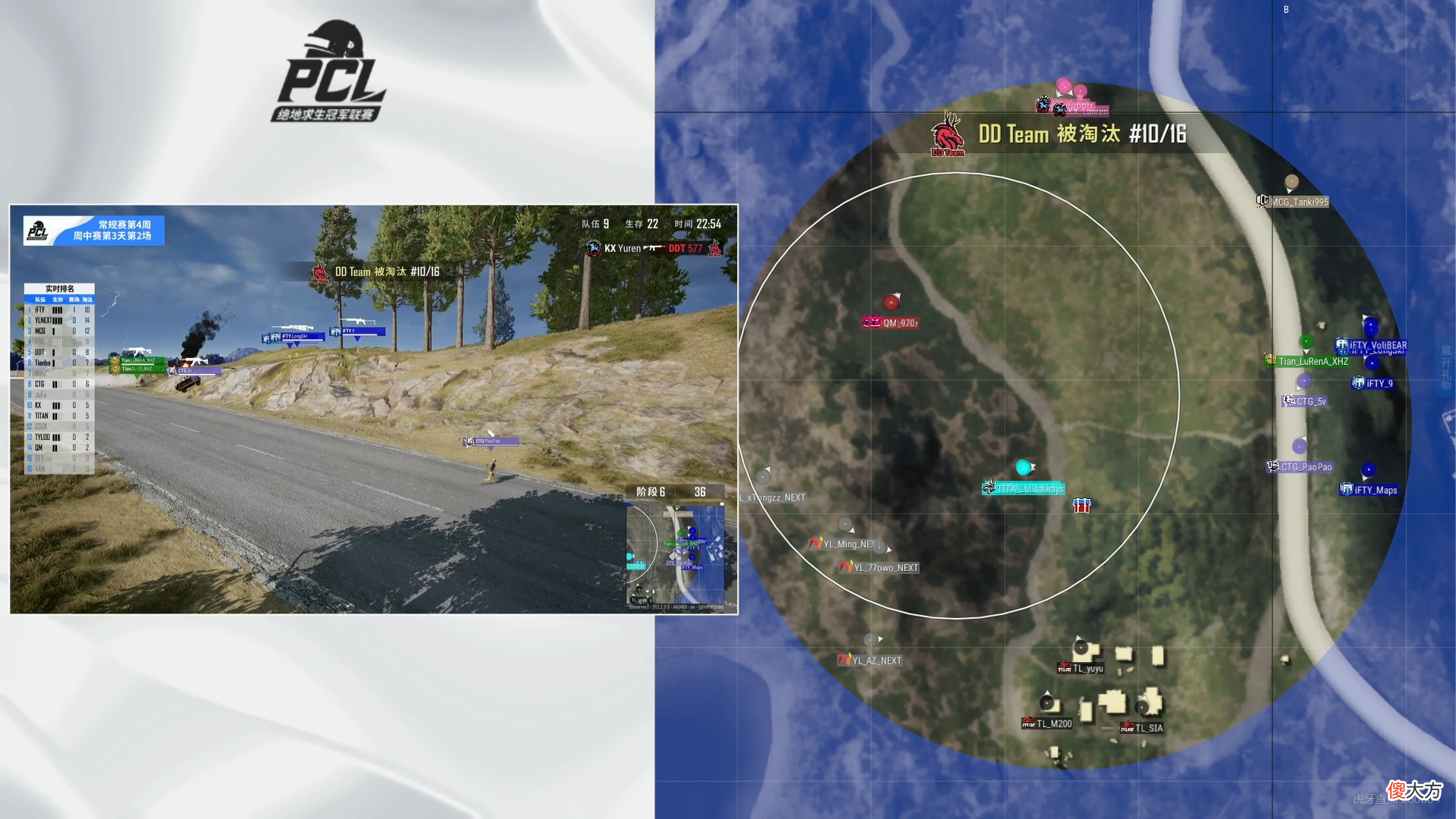 【游戏迷】4AM放飞自我连续被Nanz制裁，IFTY触底反弹拿下第一鸡