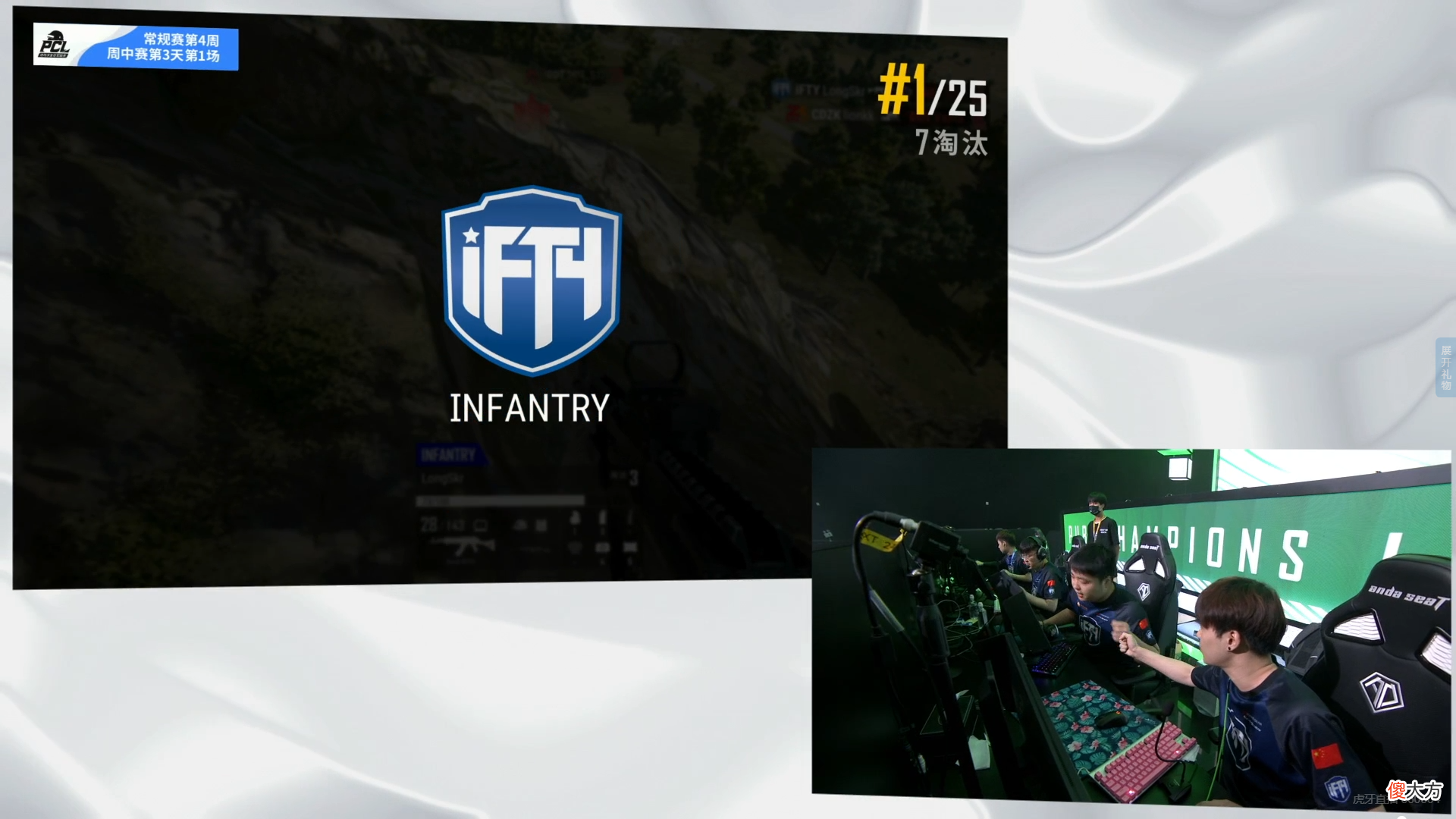 【游戏迷】4AM放飞自我连续被Nanz制裁，IFTY触底反弹拿下第一鸡