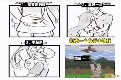 【游戏世界】我的世界：当代玩家的现状，嘴上喊着不要，手上的动作真香