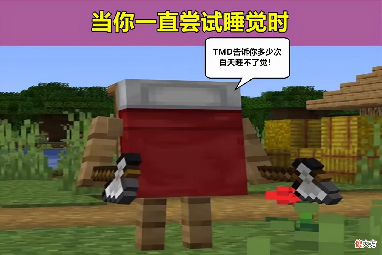 【游戏世界】我的世界：当代玩家的现状，嘴上喊着不要，手上的动作真香