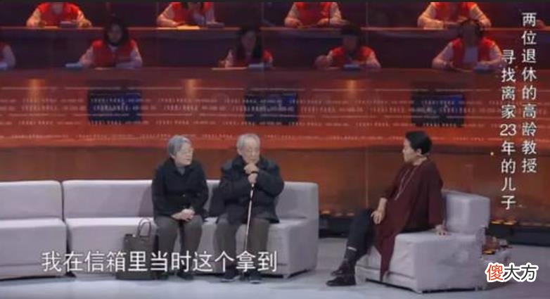 儿子与父母“绝交”23年：不懂尊重的父母，多半是家庭悲剧的起点