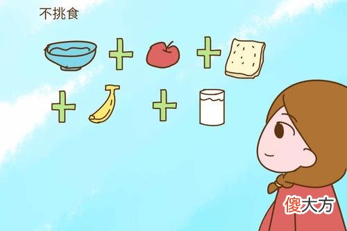 新手妈咪首孕期间,食物禁与宜,勿快乐自己的口却伤害宝宝的健康