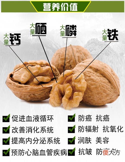 新手妈咪首孕期间,食物禁与宜,勿快乐自己的口却伤害宝宝的健康