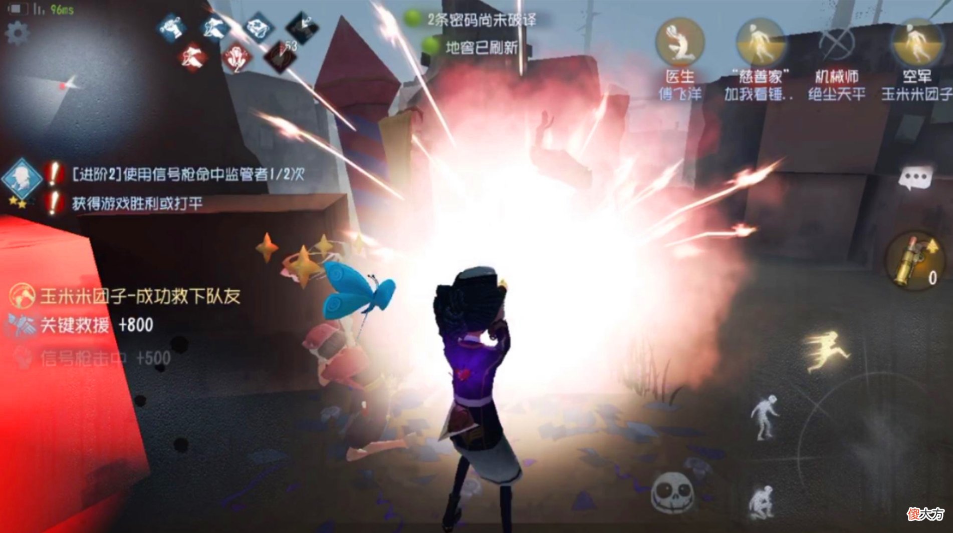 【游戏迷】第五人格：求生者“隐藏成就”你都了解多少？快来一睹为快吧！