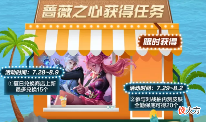 【游戏迷】王者荣耀：西施新皮肤上线时间锁定，赵云世冠实锤，又一款限定皮肤返场！