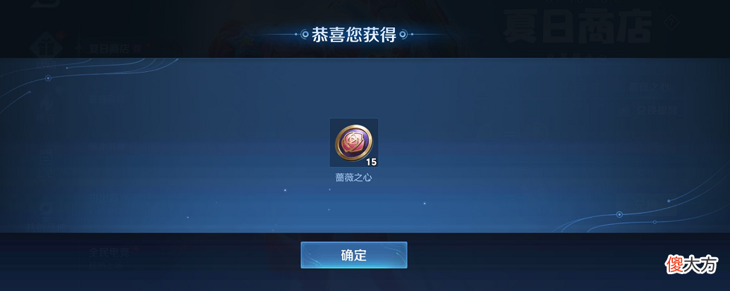 【游戏迷】王者荣耀：西施新皮肤上线时间锁定，赵云世冠实锤，又一款限定皮肤返场！