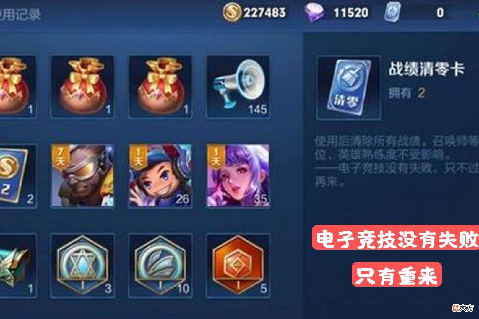 【游戏迷】武则天可以点券抽，安琪拉小熊真可爱，貂蝉王昭君海报巨美