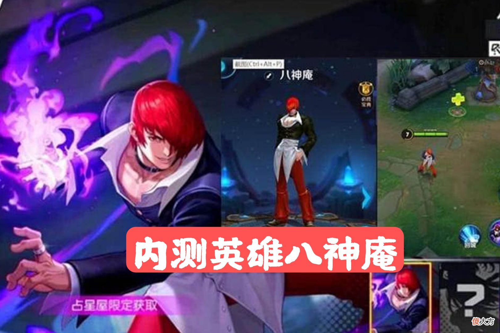 【游戏迷】武则天可以点券抽，安琪拉小熊真可爱，貂蝉王昭君海报巨美