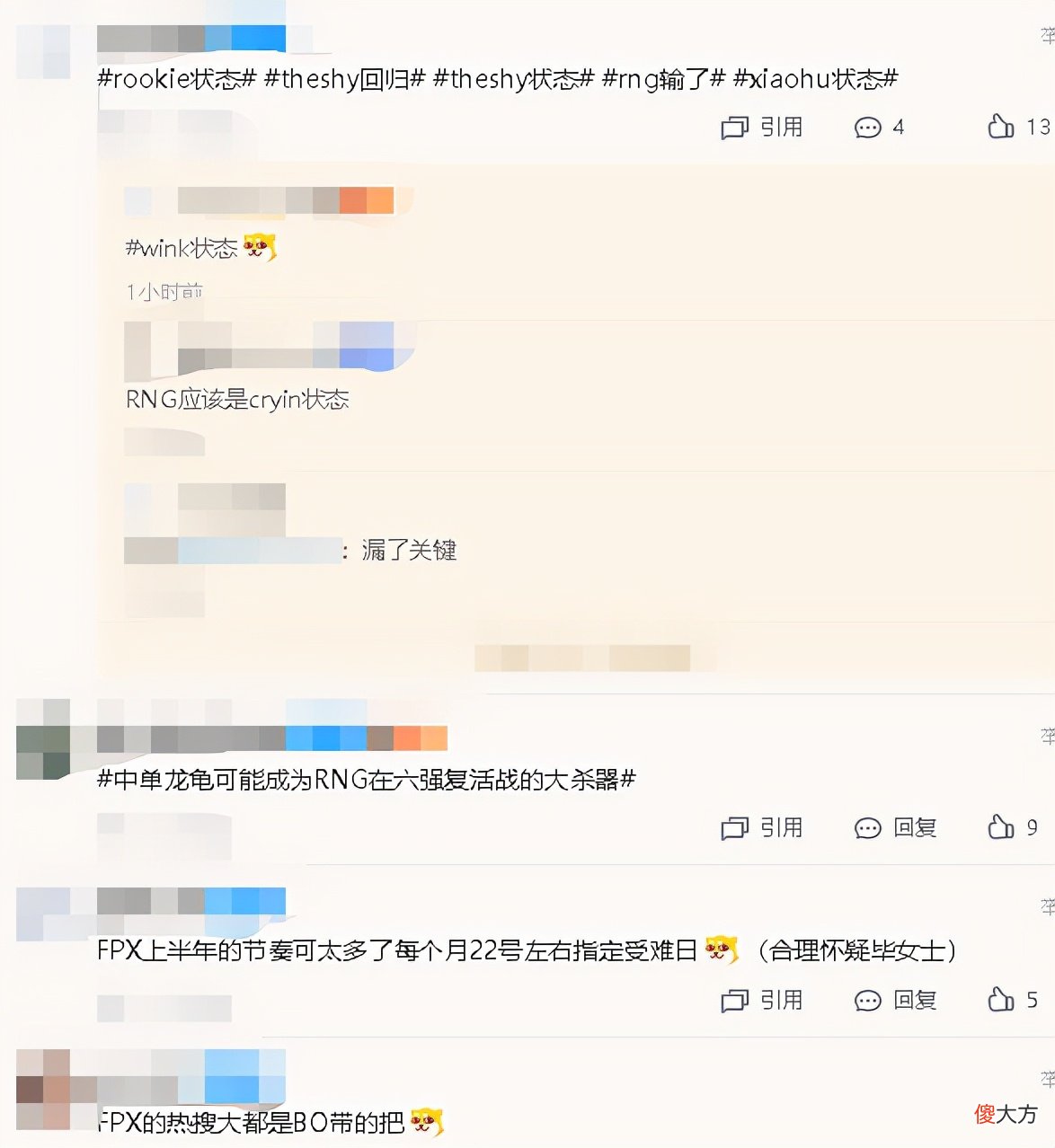 【游戏迷】LPL是国内最受欢迎的电竞赛事！官方统计：LOL第一、王者荣耀第二