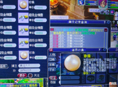 【游戏世界】梦幻西游：逛街捡漏可以高兴一个晚上！先挖催心浪再捡漏少零附魔