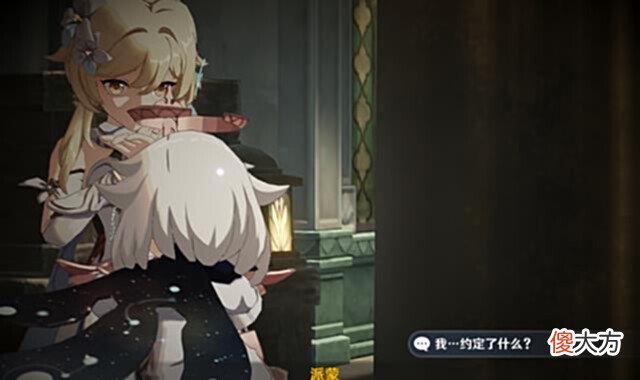 【游戏迷】原神:派蒙到底有多“拉胯”?凭借一己之力,拉低外服商店评分!