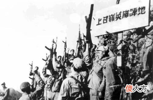 【历史故事】朝鲜战场上，韩军山寨志愿军挖坑道，称比上甘岭更坚固，郑维山：给我三小时！