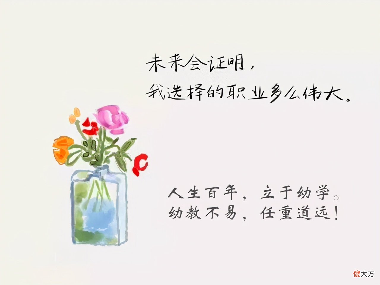 公办幼儿园不开放监控，想知道孩子在园表现，三个方法帮你解决！