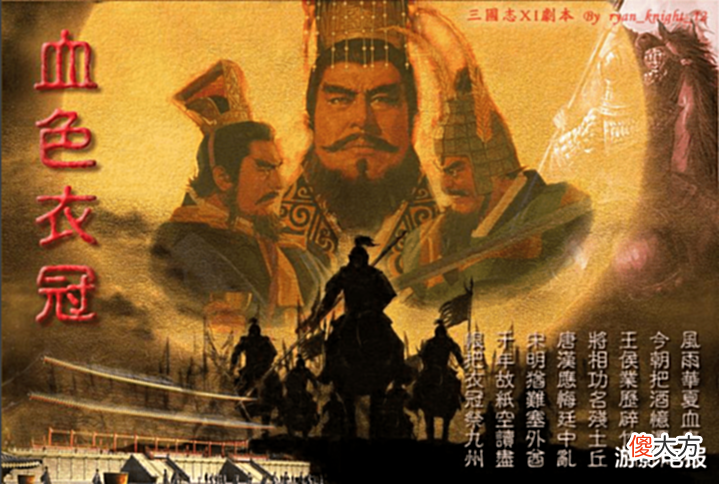 【游戏迷】许久不见《三国志11》MOD宝藏再临数十款游戏分享给玩家朋友们