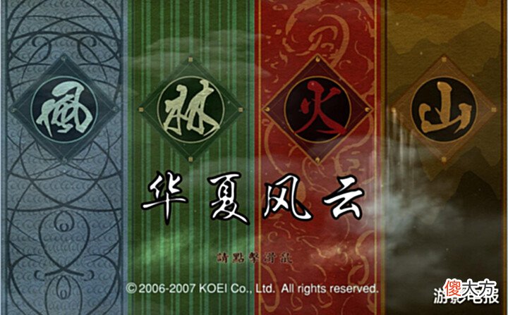 【游戏迷】许久不见《三国志11》MOD宝藏再临数十款游戏分享给玩家朋友们
