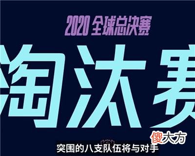 【游戏世界】TES首败原因找到了！G2老板推特揭秘，网友：原来还有内幕！