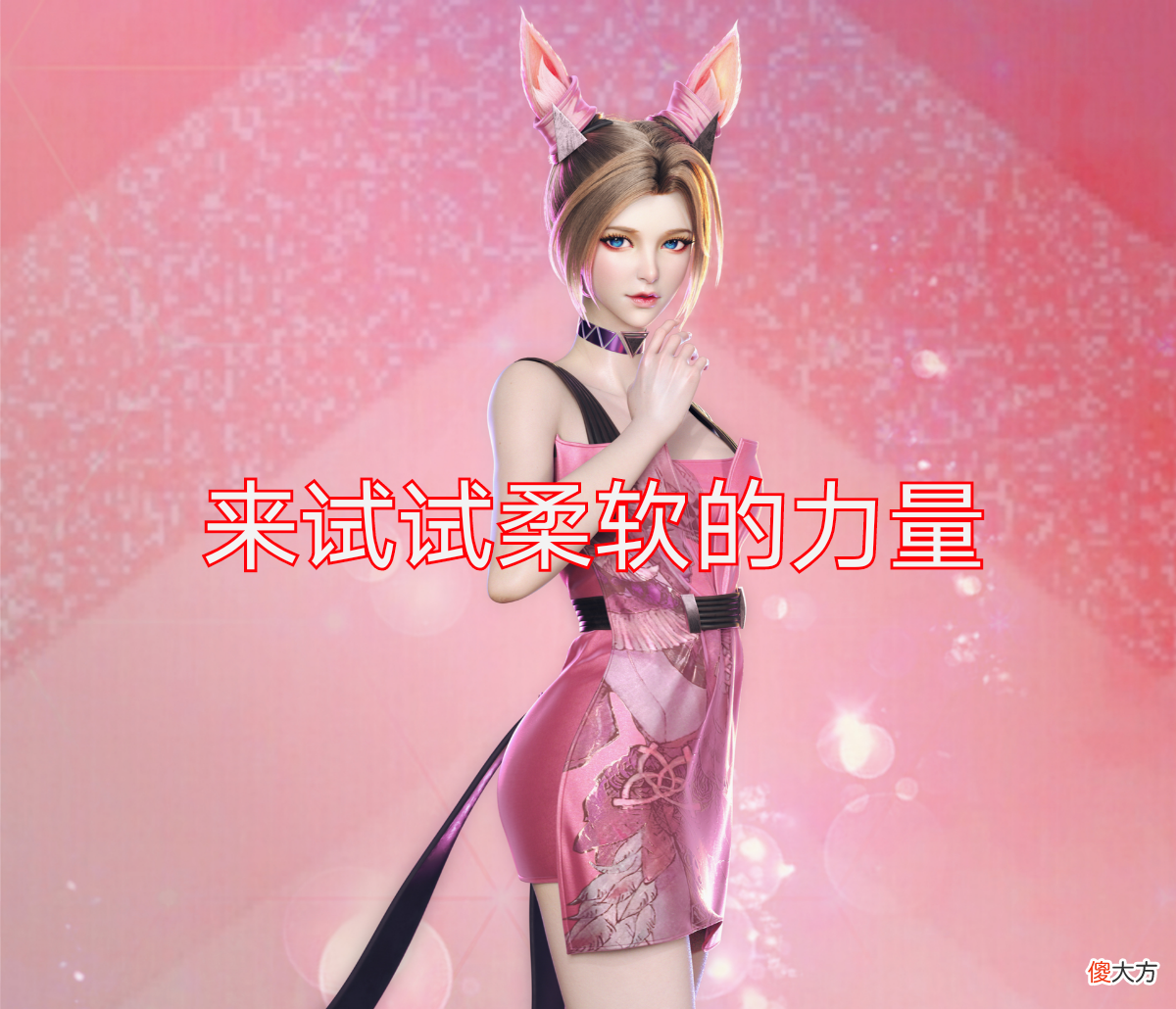【游戏世界】李白荣耀典藏＆公孙离瑞雪台词一览，李白梦见一只电子鸡！