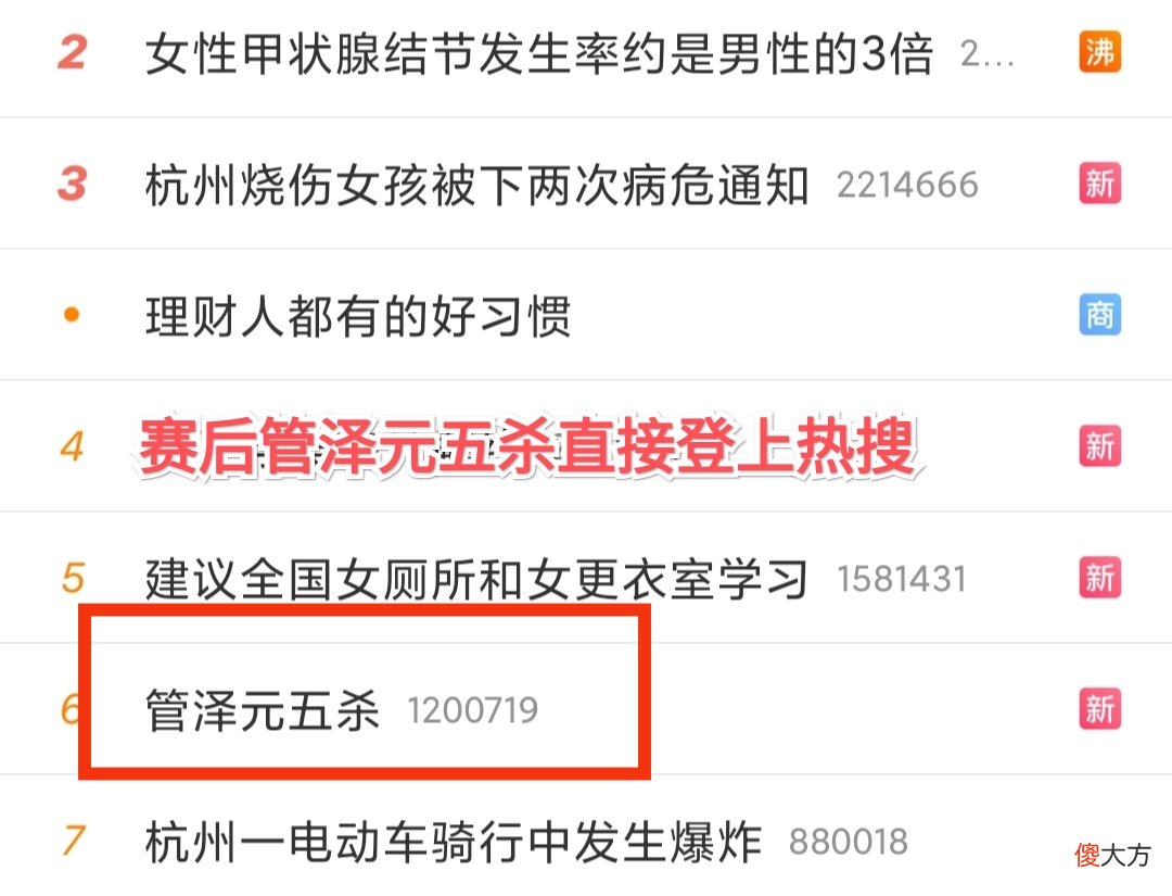 【游戏迷】管泽元“杀”疯了，一波五杀直接封神，欢迎来到被大校统治的时代