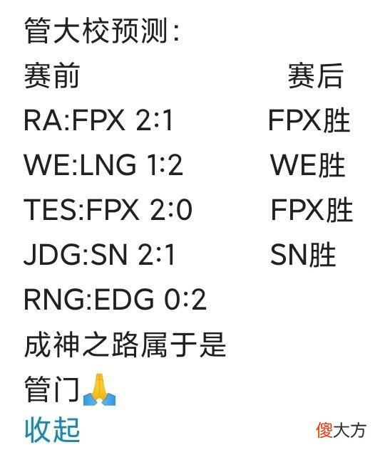 【游戏迷】管泽元“杀”疯了，一波五杀直接封神，欢迎来到被大校统治的时代