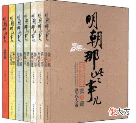 【爱历史】史林探秘：郭桓案中手黑心狠的朱老板