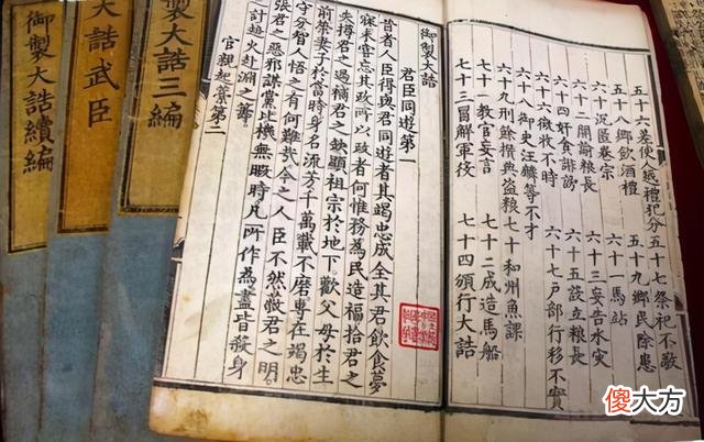【爱历史】史林探秘：郭桓案中手黑心狠的朱老板