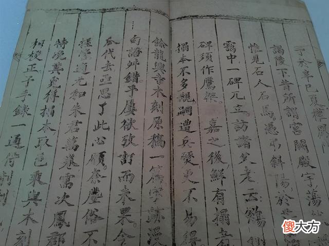 【爱历史】史林探秘：郭桓案中手黑心狠的朱老板