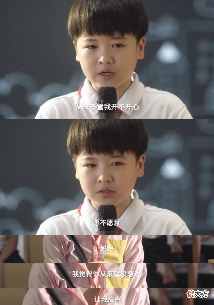 《小舍得》鸡娃情节贼形象，什么是“鸡娃”？鸡娃教育该不该？