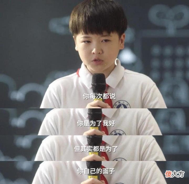 《小舍得》鸡娃情节贼形象，什么是“鸡娃”？鸡娃教育该不该？