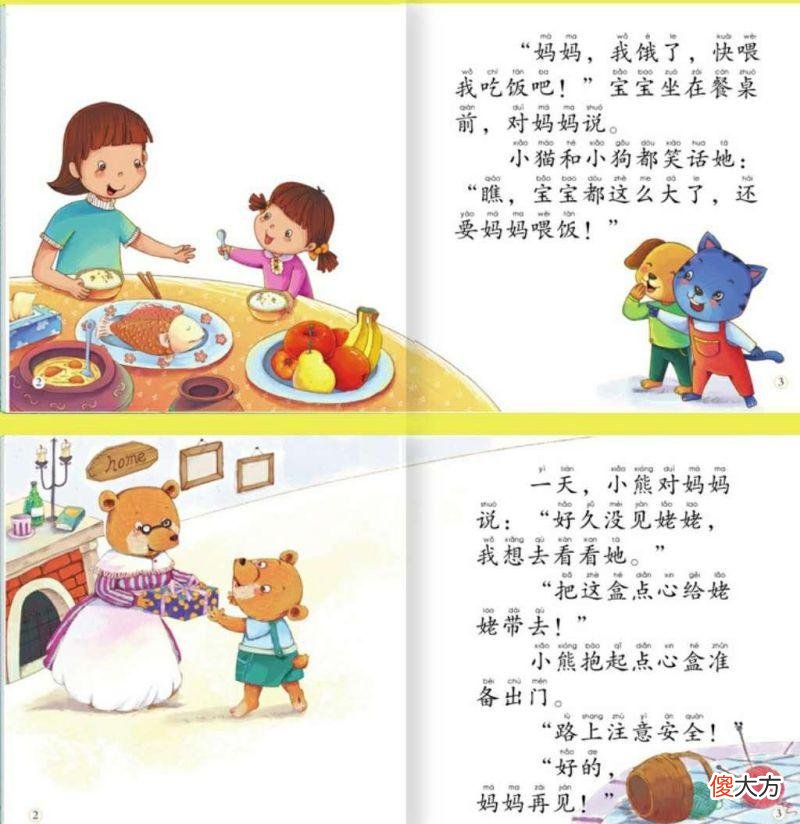 小时候脾气很暴躁的孩子，长大后都怎么样了？