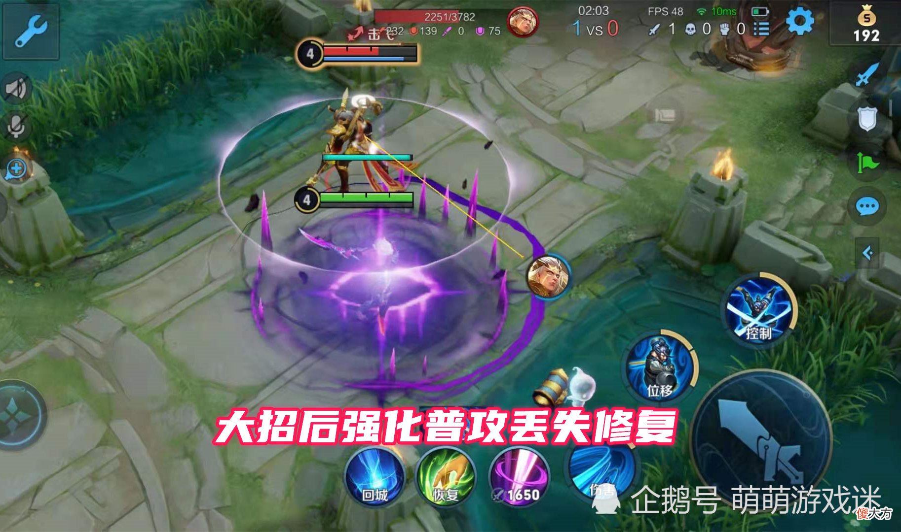 【游戏世界】扁鹊、澜并非版本之子，宫本已重新崛起，成官方优化最大受益者