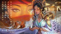 【游戏世界】绝美白晶晶开售，部分玩家无缘，仅因天美一个规则
