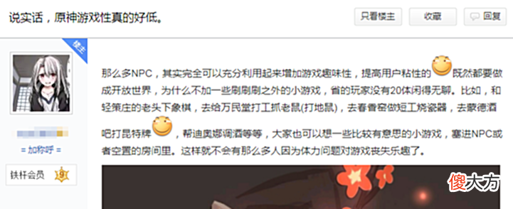 【游戏迷】原神潜力巨大？玩家建议内置“游戏大厅”，海灯节一起露营打牌