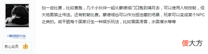 【游戏迷】原神潜力巨大？玩家建议内置“游戏大厅”，海灯节一起露营打牌