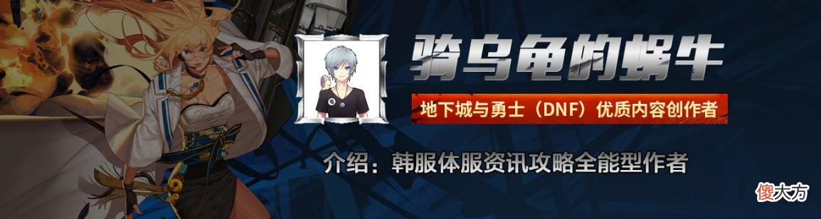 【游戏迷】DNF：国服2021春节礼包内容展示分析，多买多送和花篮商店介绍